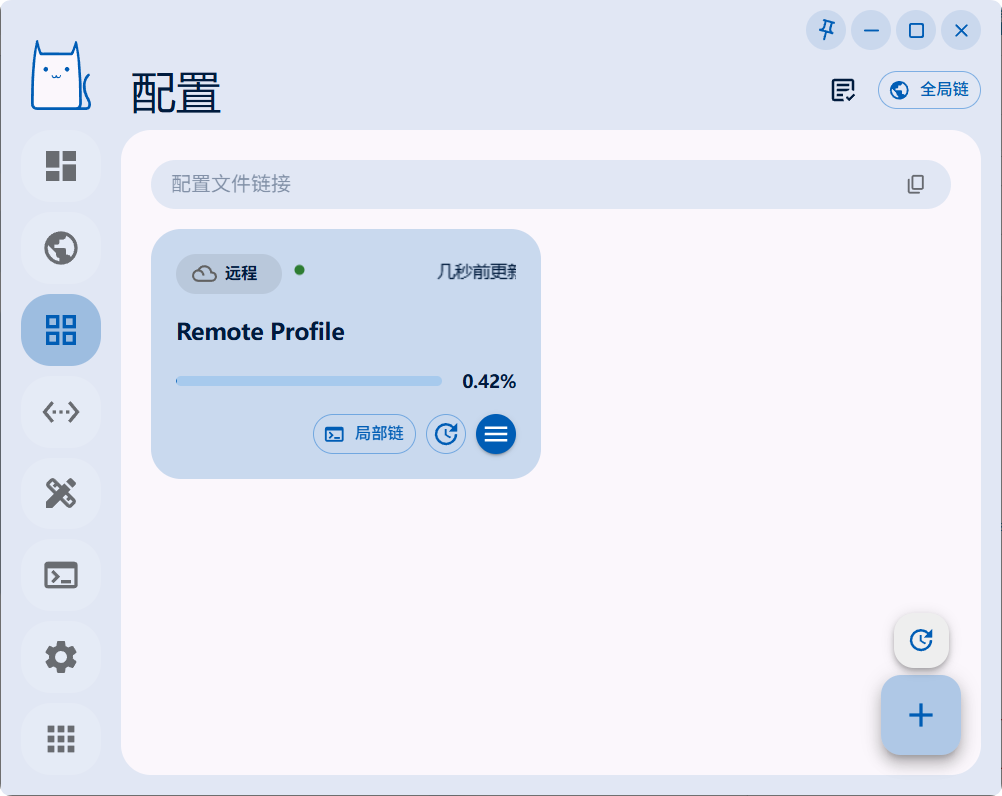 Clash Nyanpasu 配置文件列表